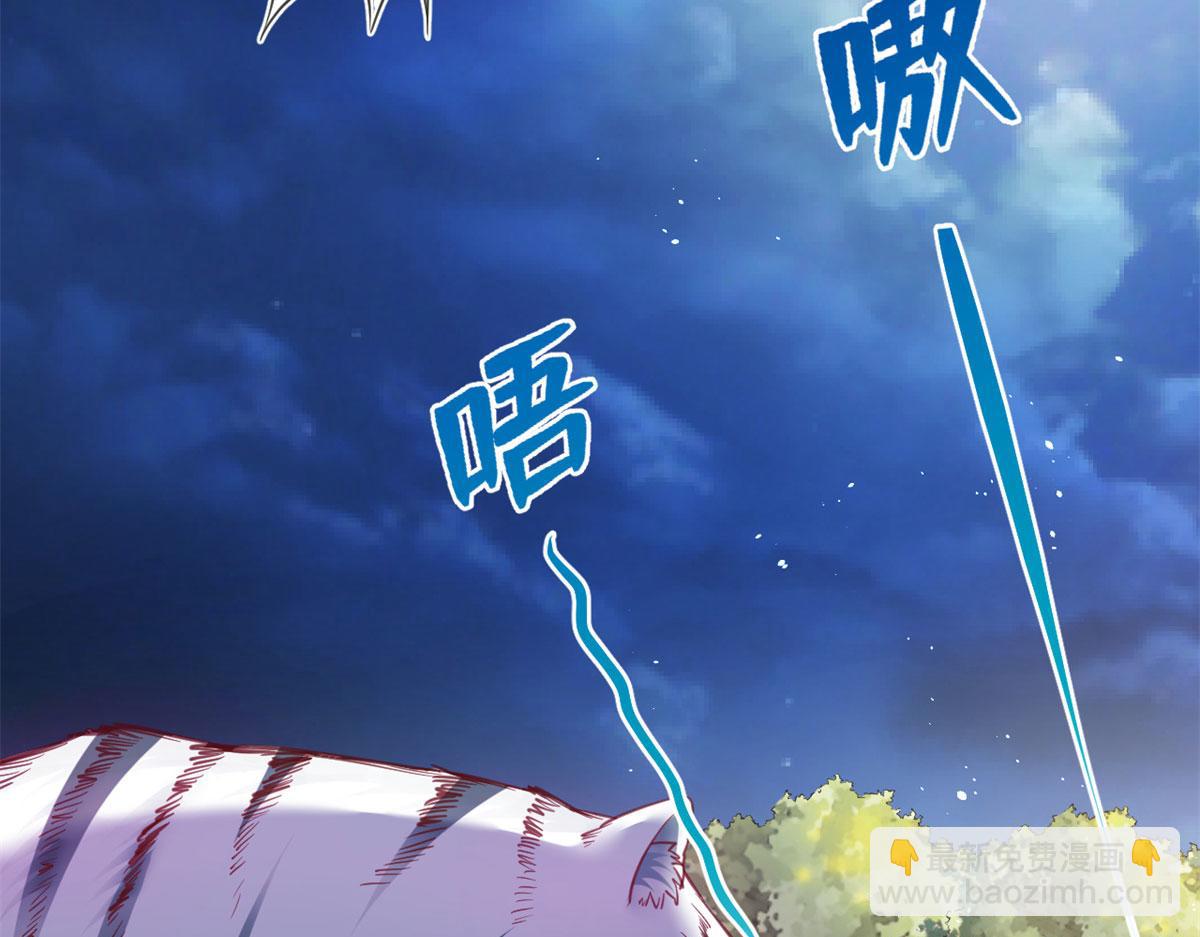 悠哉獸世：種種田，生生崽 - 331(2/3) - 6