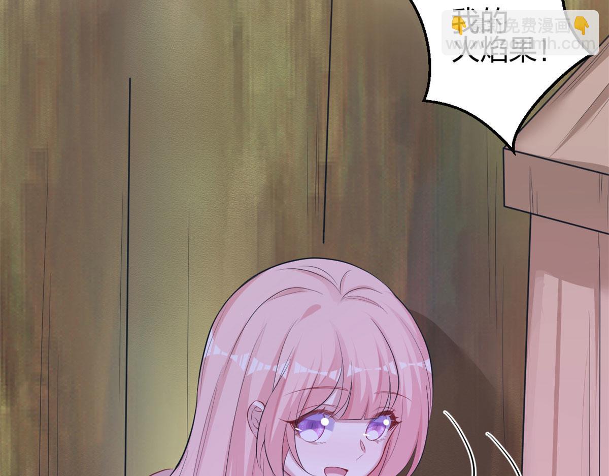 悠哉獸世：種種田，生生崽 - 331(2/3) - 2