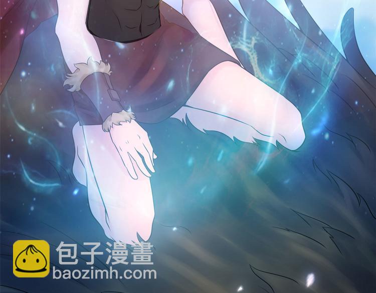 悠哉獸世：種種田，生生崽 - 第35話(2/3) - 6