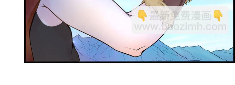 悠哉獸世：種種田，生生崽 - 第35話(3/3) - 1