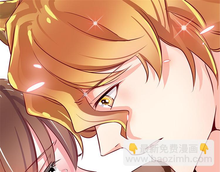 悠哉獸世：種種田，生生崽 - 第35話(3/3) - 2