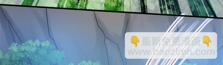 悠哉獸世：種種田，生生崽 - 第35話(1/3) - 7