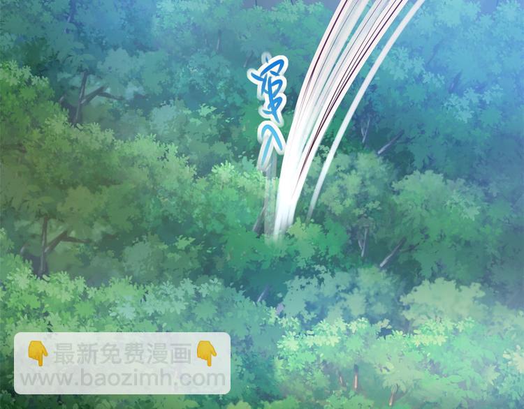 悠哉獸世：種種田，生生崽 - 第35話(1/3) - 8