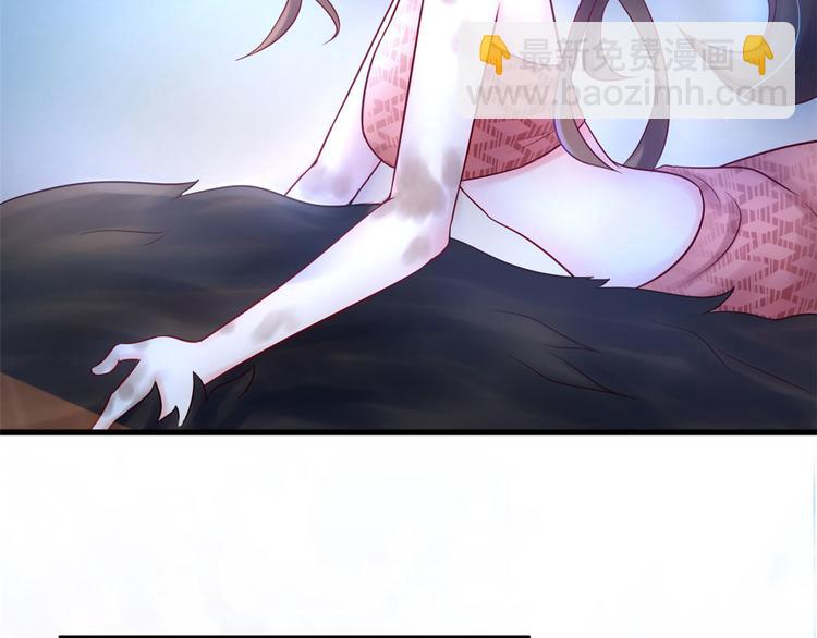 悠哉獸世：種種田，生生崽 - 第35話(1/3) - 4