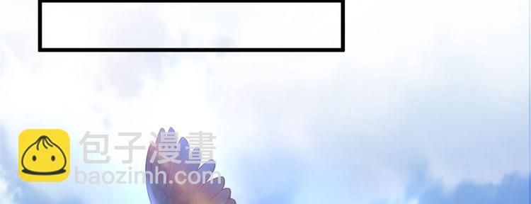 悠哉獸世：種種田，生生崽 - 第35話(1/3) - 5