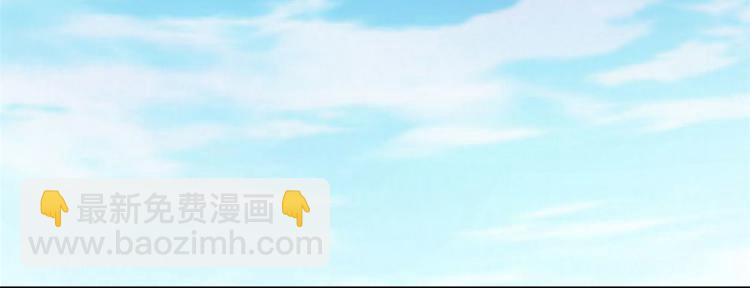 悠哉獸世：種種田，生生崽 - 第35話(1/3) - 7