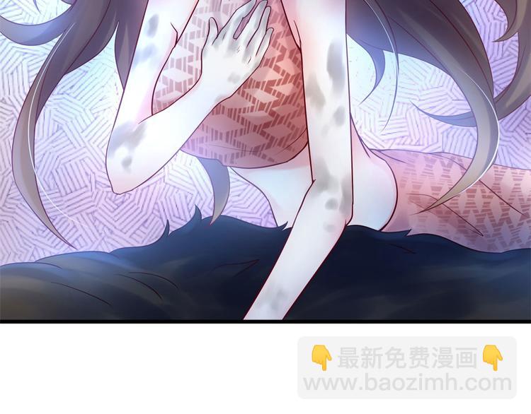 悠哉獸世：種種田，生生崽 - 第35話(1/3) - 2