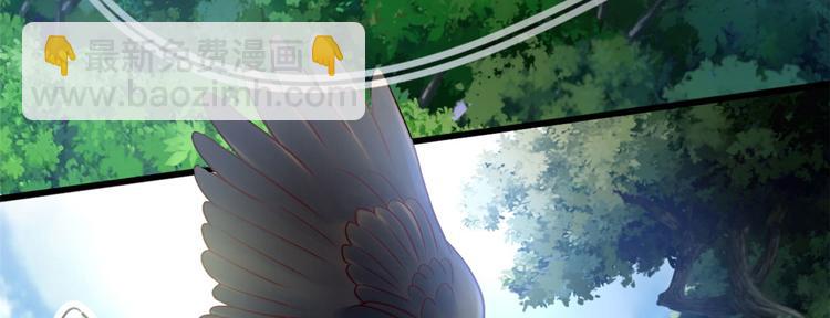 悠哉獸世：種種田，生生崽 - 第35話(1/3) - 3