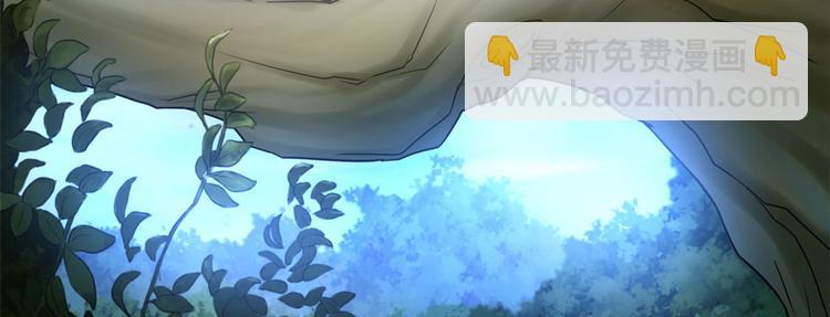 悠哉獸世：種種田，生生崽 - 第35話(1/3) - 5