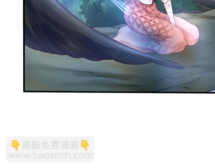 悠哉獸世：種種田，生生崽 - 第35話(1/3) - 8