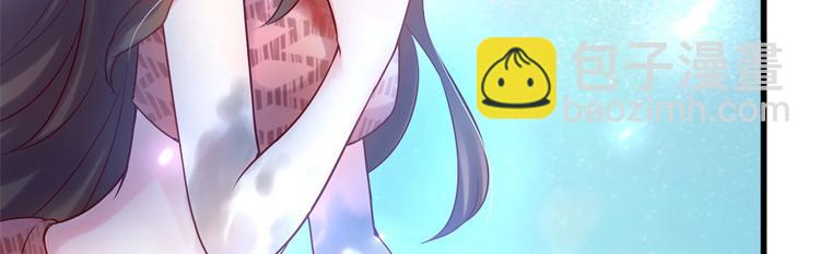 悠哉獸世：種種田，生生崽 - 第35話(1/3) - 7