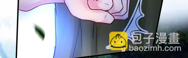 悠哉獸世：種種田，生生崽 - 第35話(1/3) - 1