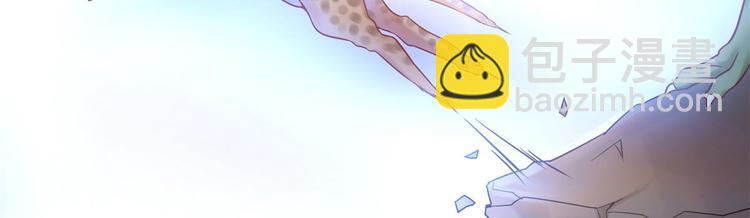 悠哉獸世：種種田，生生崽 - 第35話(1/3) - 5