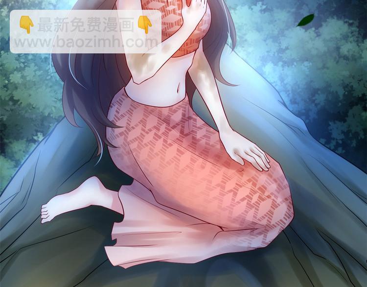 悠哉獸世：種種田，生生崽 - 第35話(2/3) - 6