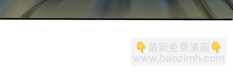 悠哉獸世：種種田，生生崽 - 第35話(2/3) - 7