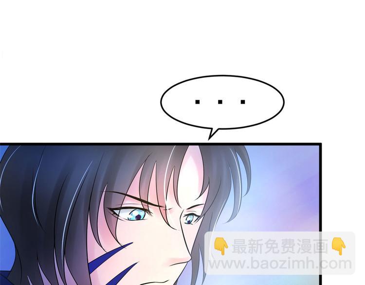 悠哉獸世：種種田，生生崽 - 第35話(2/3) - 8