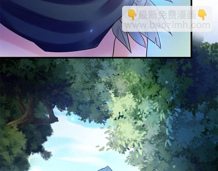 悠哉獸世：種種田，生生崽 - 第35話(2/3) - 2