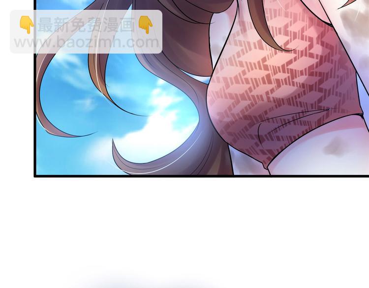 悠哉獸世：種種田，生生崽 - 第35話(2/3) - 4