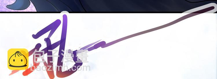 悠哉獸世：種種田，生生崽 - 第35話(2/3) - 7