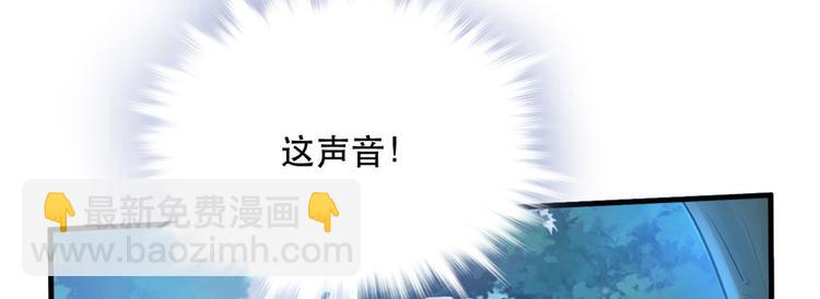 悠哉獸世：種種田，生生崽 - 第35話(2/3) - 3