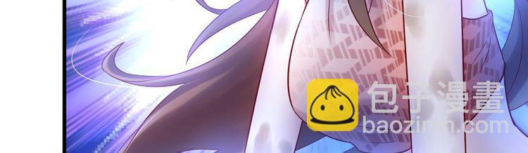 悠哉獸世：種種田，生生崽 - 第35話(1/3) - 1