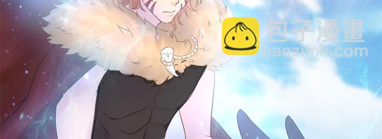 悠哉獸世：種種田，生生崽 - 第35話(2/3) - 5