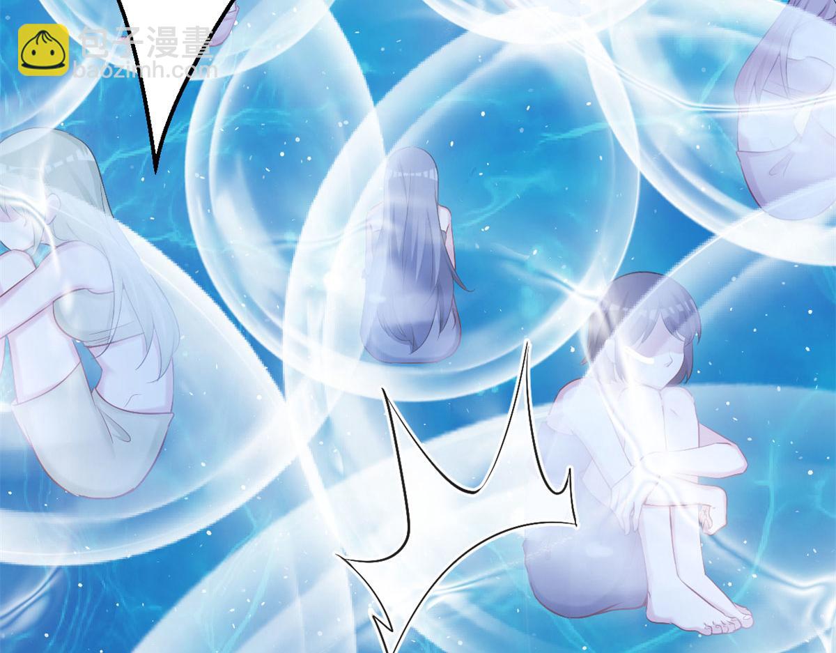 悠哉獸世：種種田，生生崽 - 333(2/3) - 8