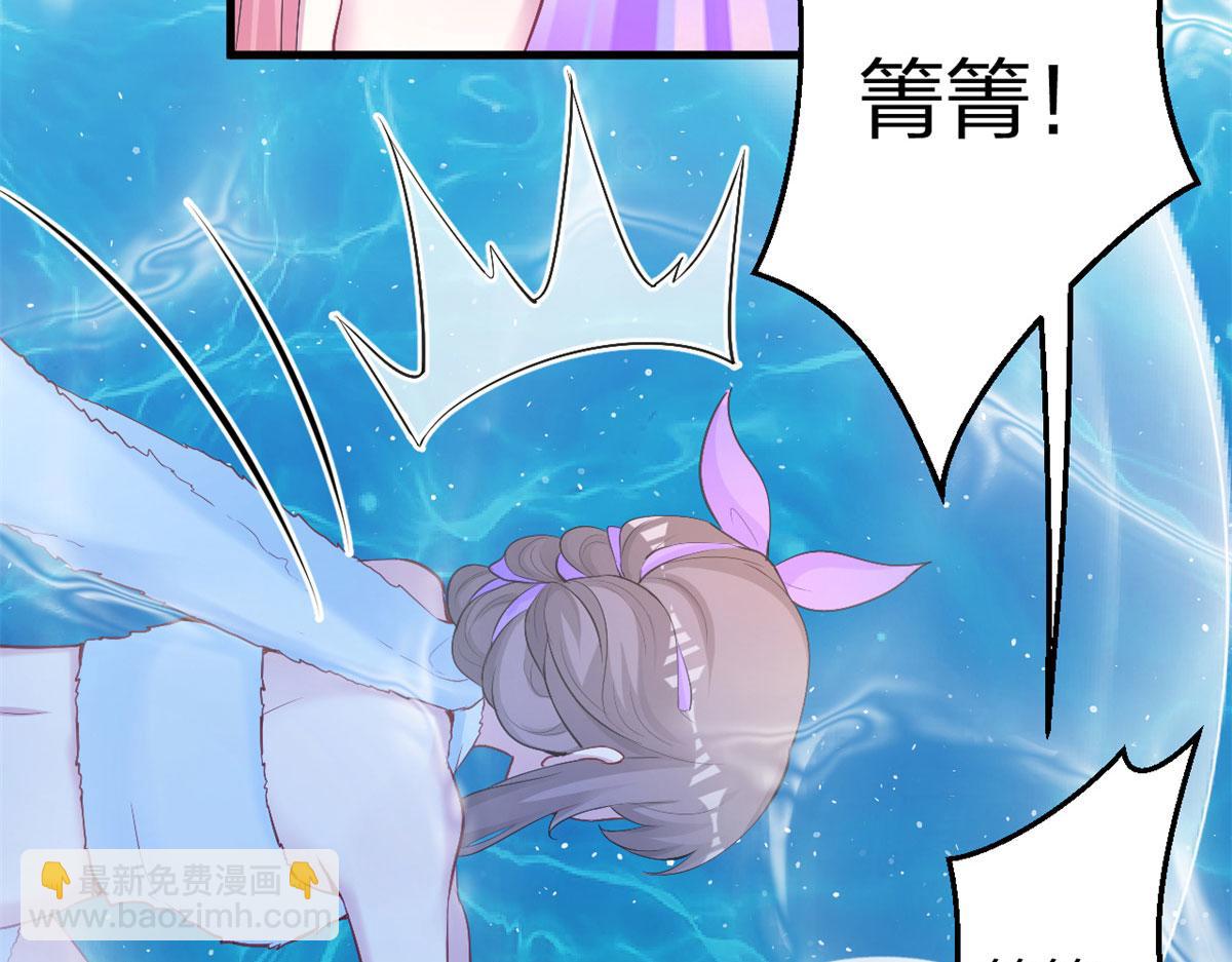 悠哉獸世：種種田，生生崽 - 333(2/3) - 5