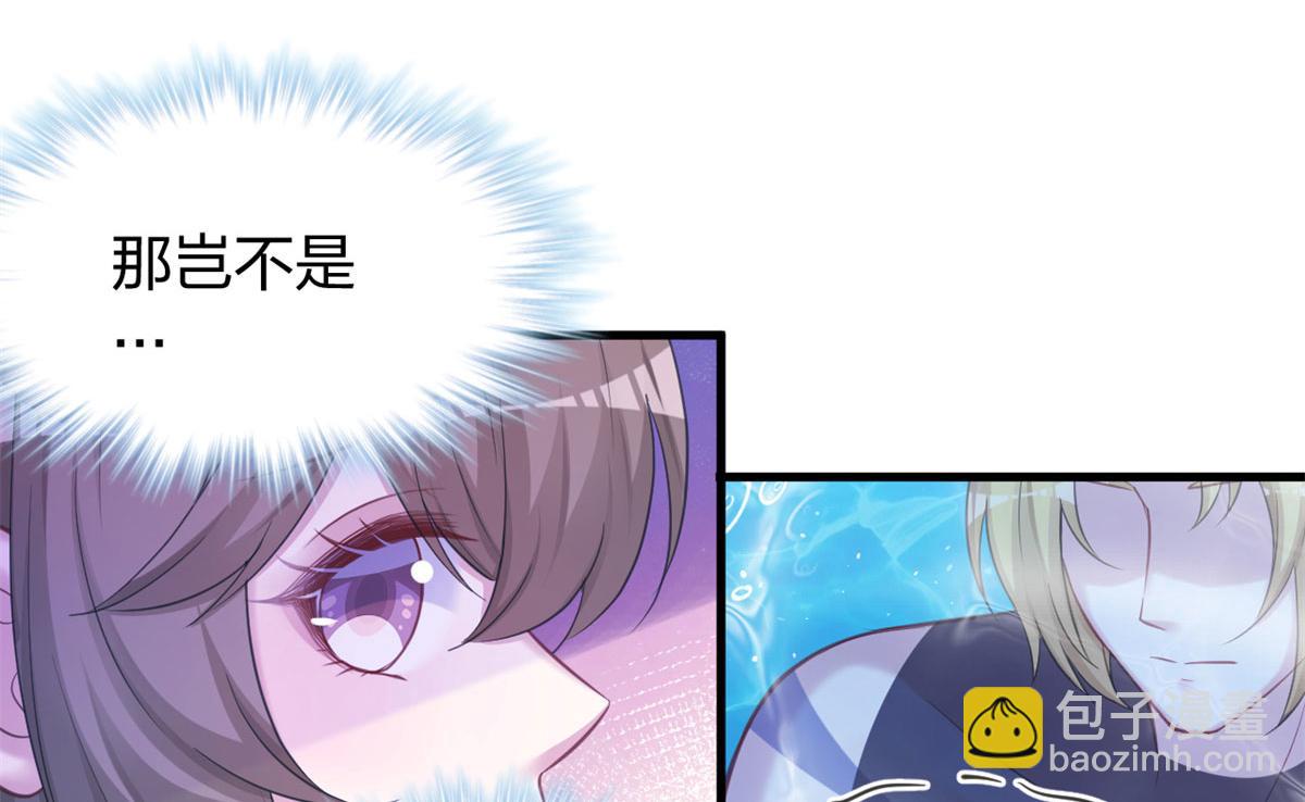 悠哉獸世：種種田，生生崽 - 333(2/3) - 5