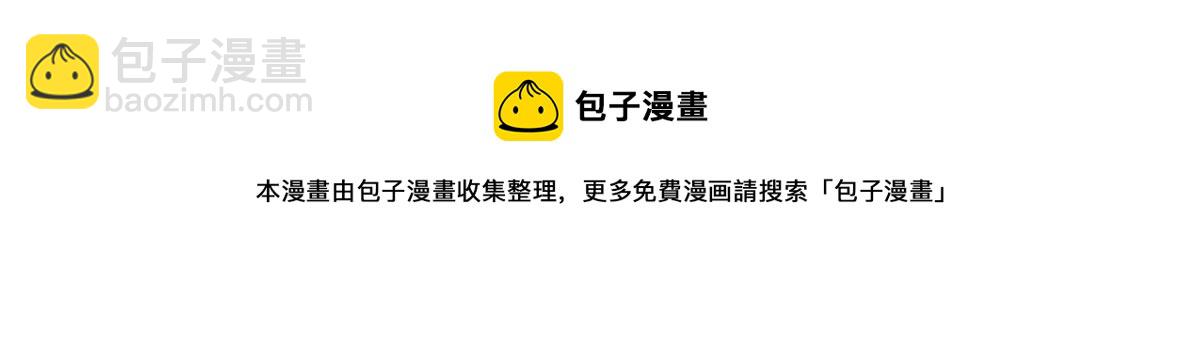 悠哉獸世：種種田，生生崽 - 335(1/2) - 5