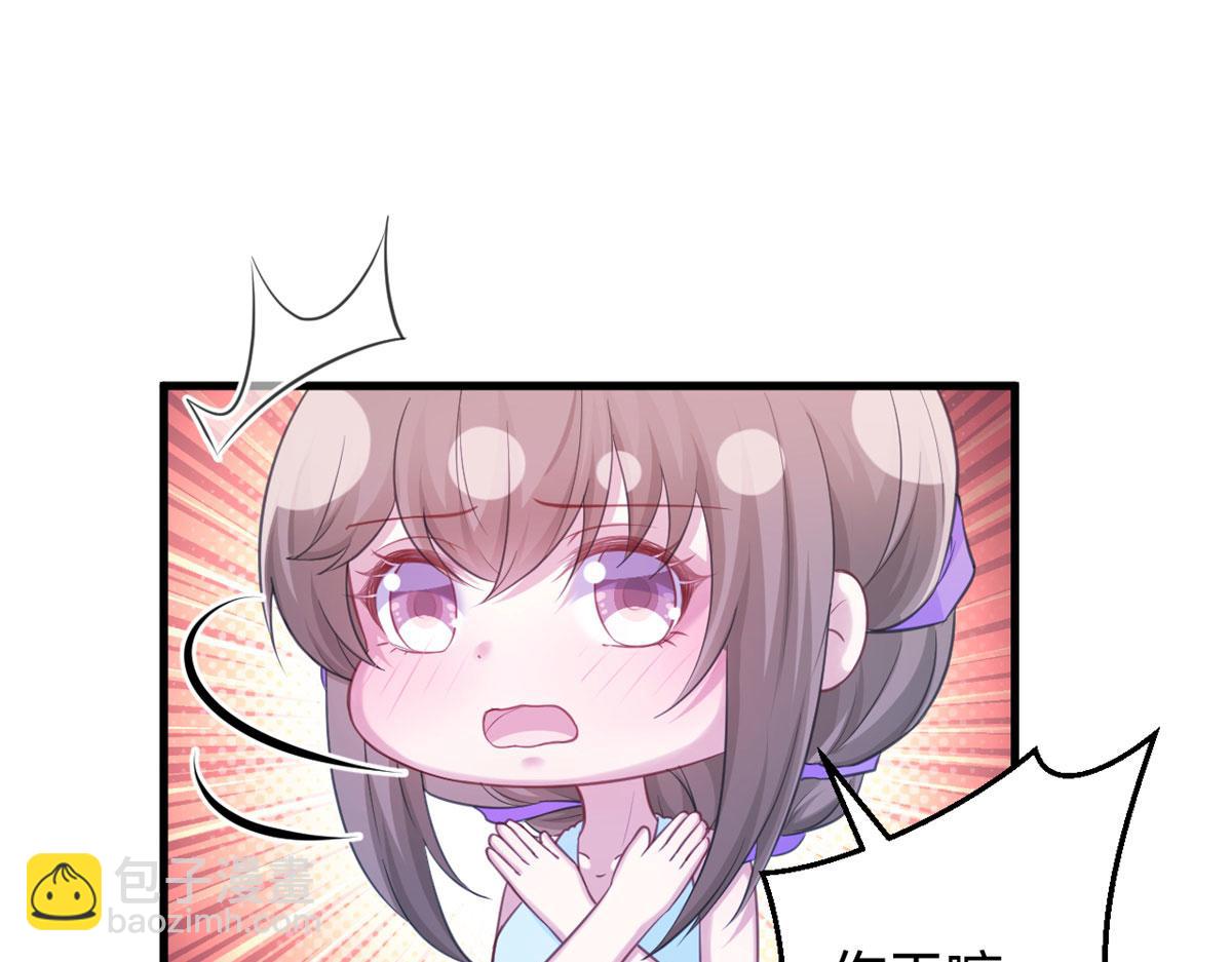 悠哉獸世：種種田，生生崽 - 335(1/2) - 6