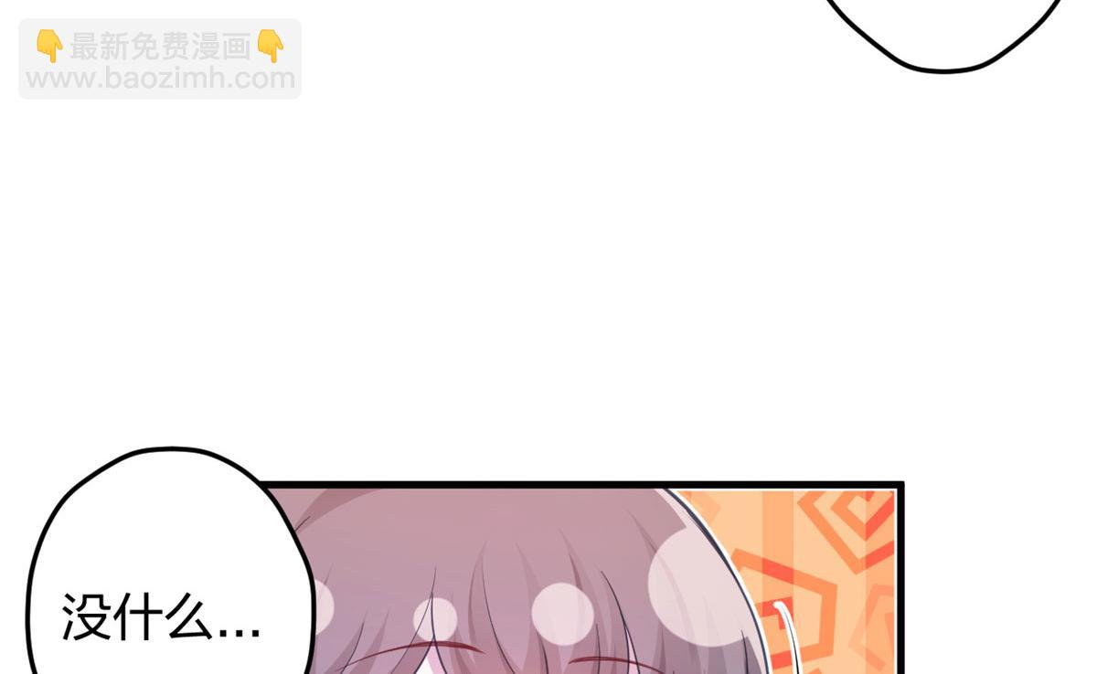 悠哉獸世：種種田，生生崽 - 335(1/2) - 1