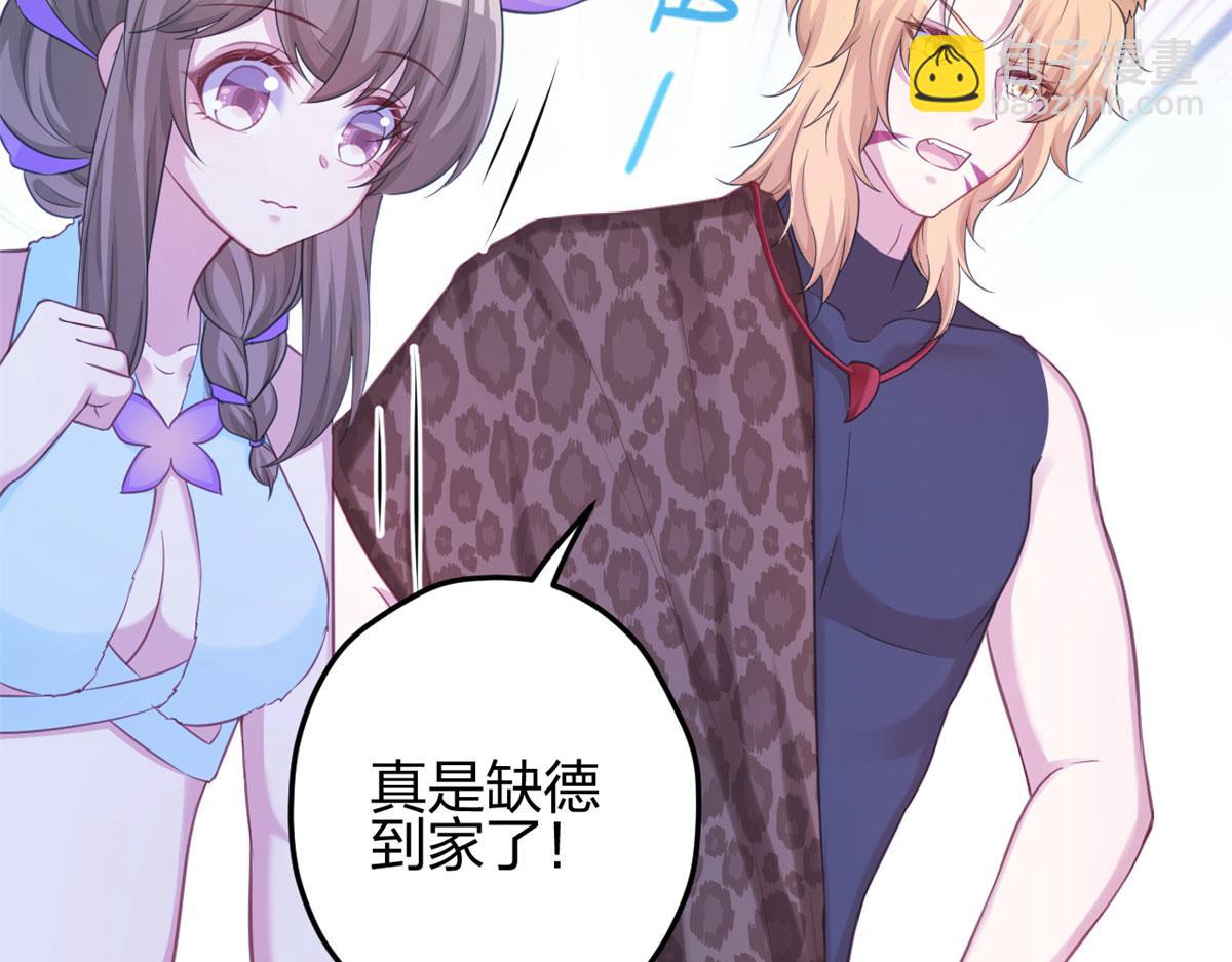 悠哉獸世：種種田，生生崽 - 335(1/2) - 2