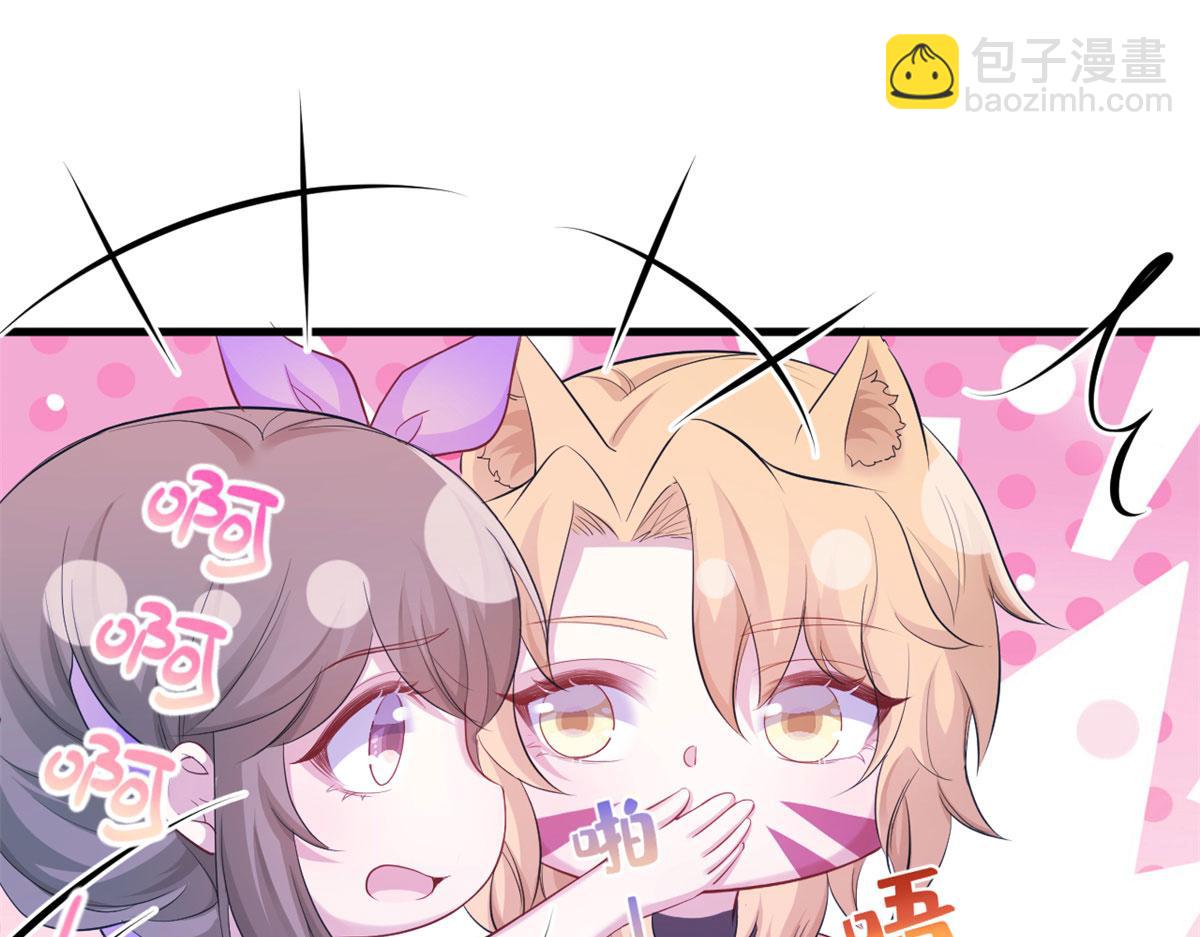 悠哉獸世：種種田，生生崽 - 335(1/2) - 4