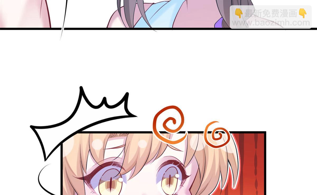 悠哉獸世：種種田，生生崽 - 335(2/2) - 7