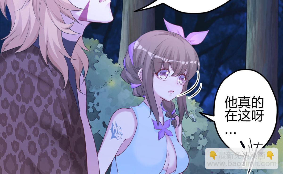 悠哉獸世：種種田，生生崽 - 335(2/2) - 3