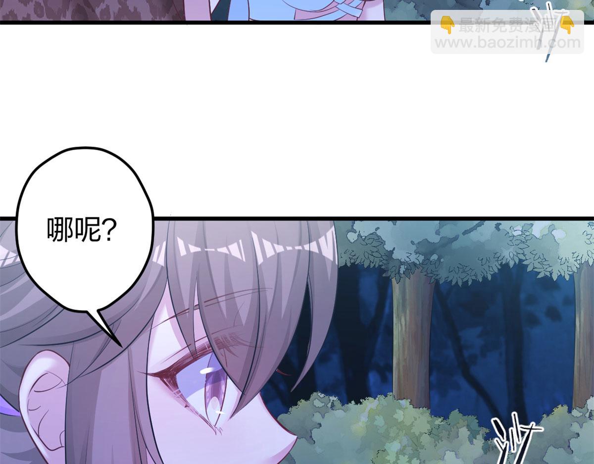 悠哉獸世：種種田，生生崽 - 335(2/2) - 4