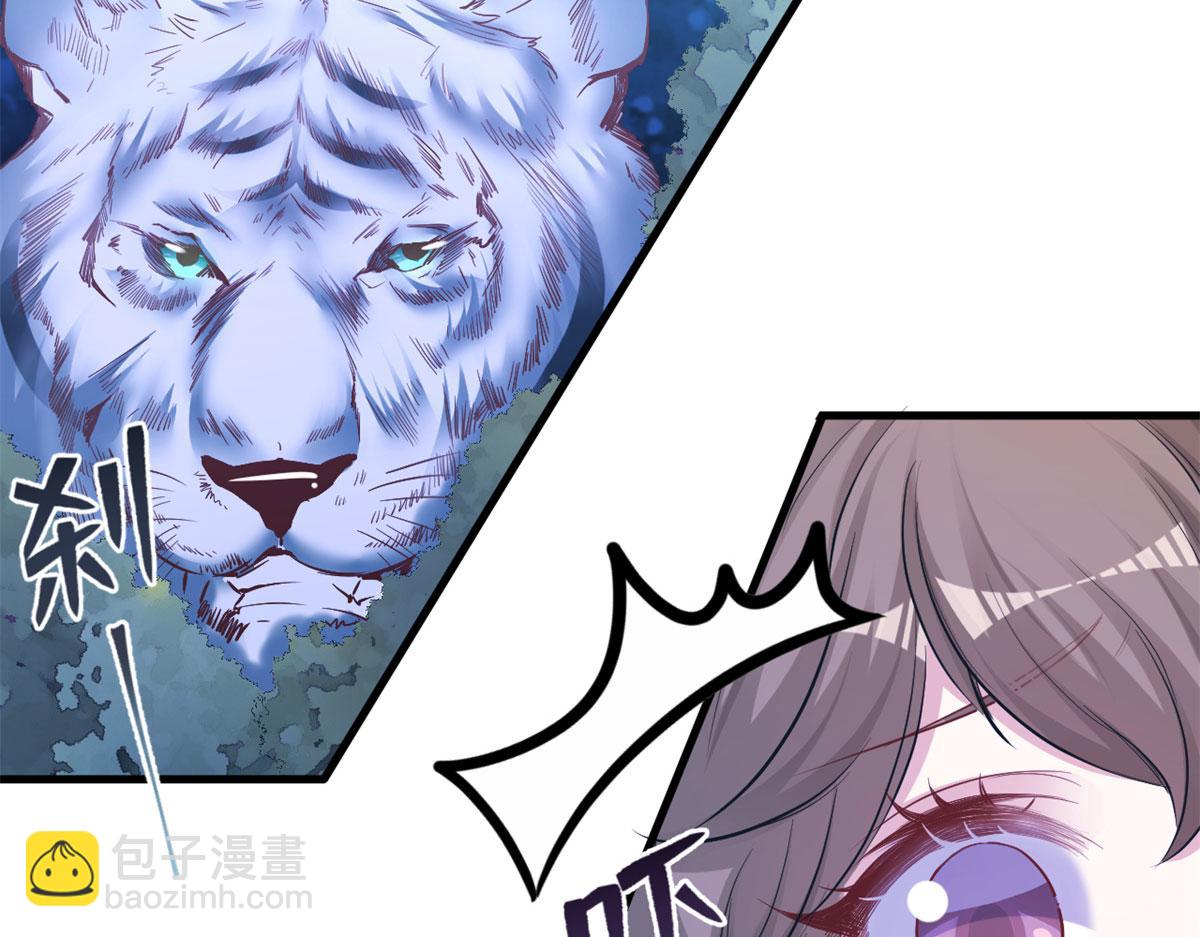 悠哉獸世：種種田，生生崽 - 335(2/2) - 6