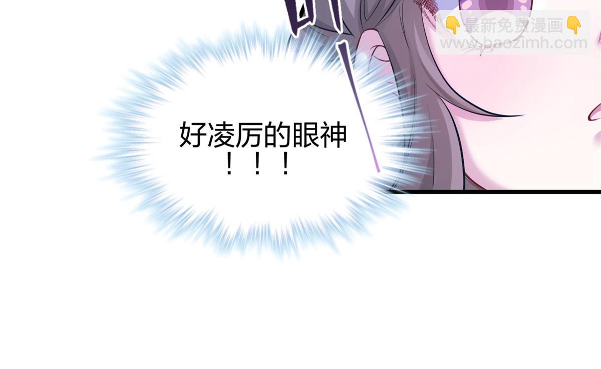 悠哉獸世：種種田，生生崽 - 335(2/2) - 7