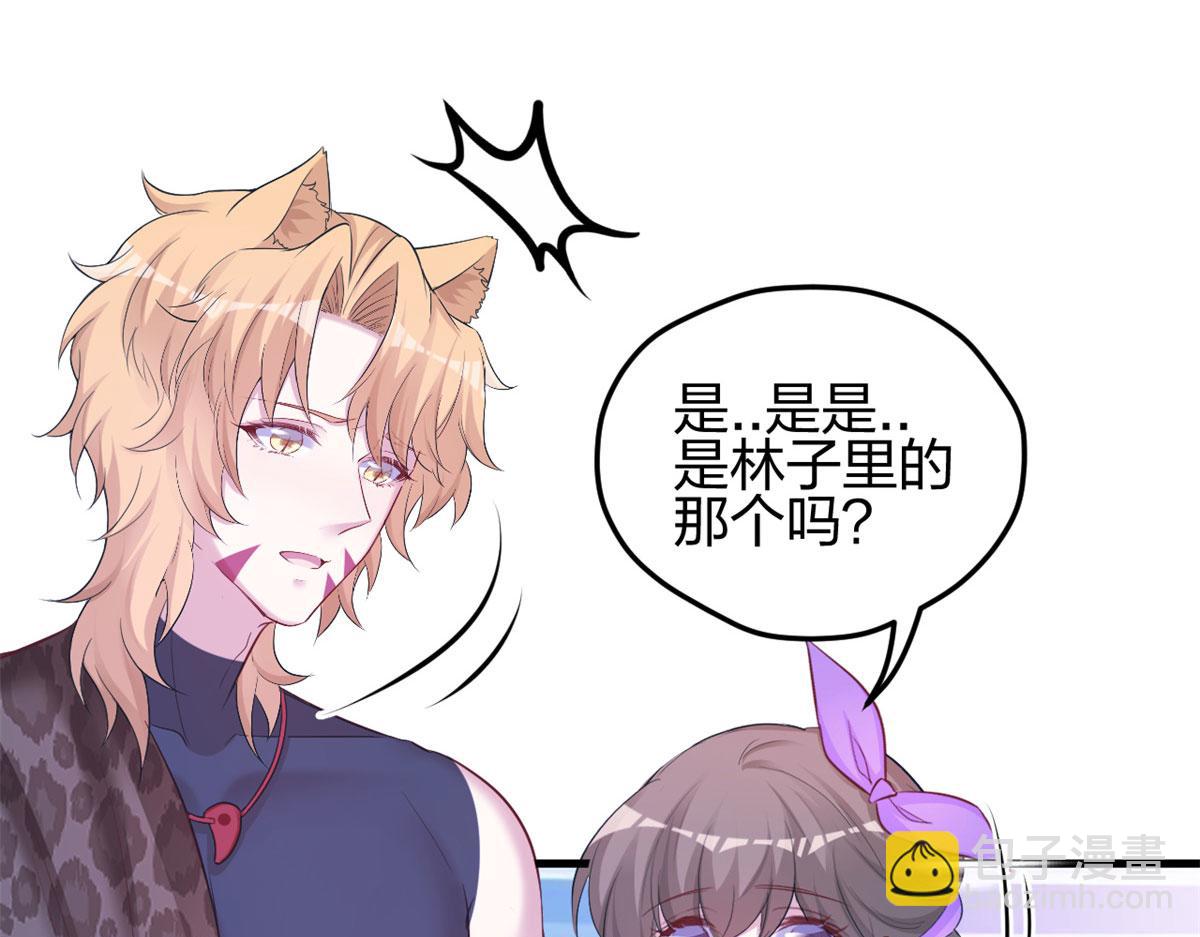 悠哉獸世：種種田，生生崽 - 335(2/2) - 8