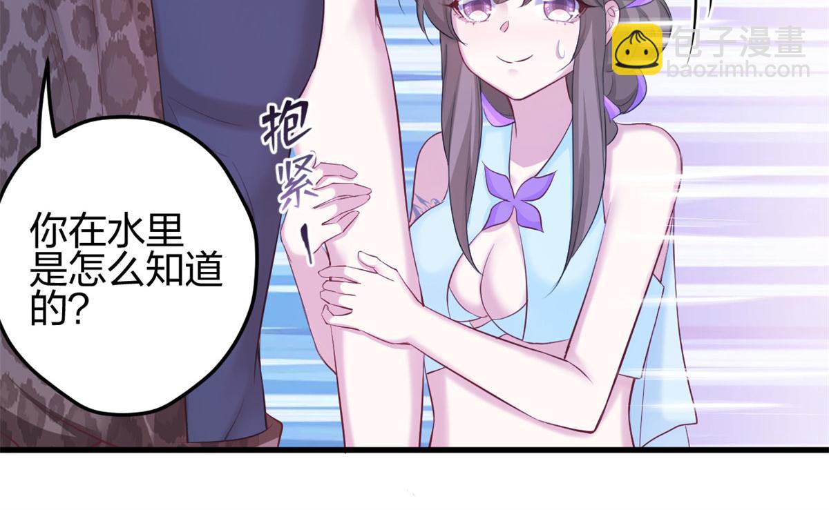 悠哉獸世：種種田，生生崽 - 335(2/2) - 1