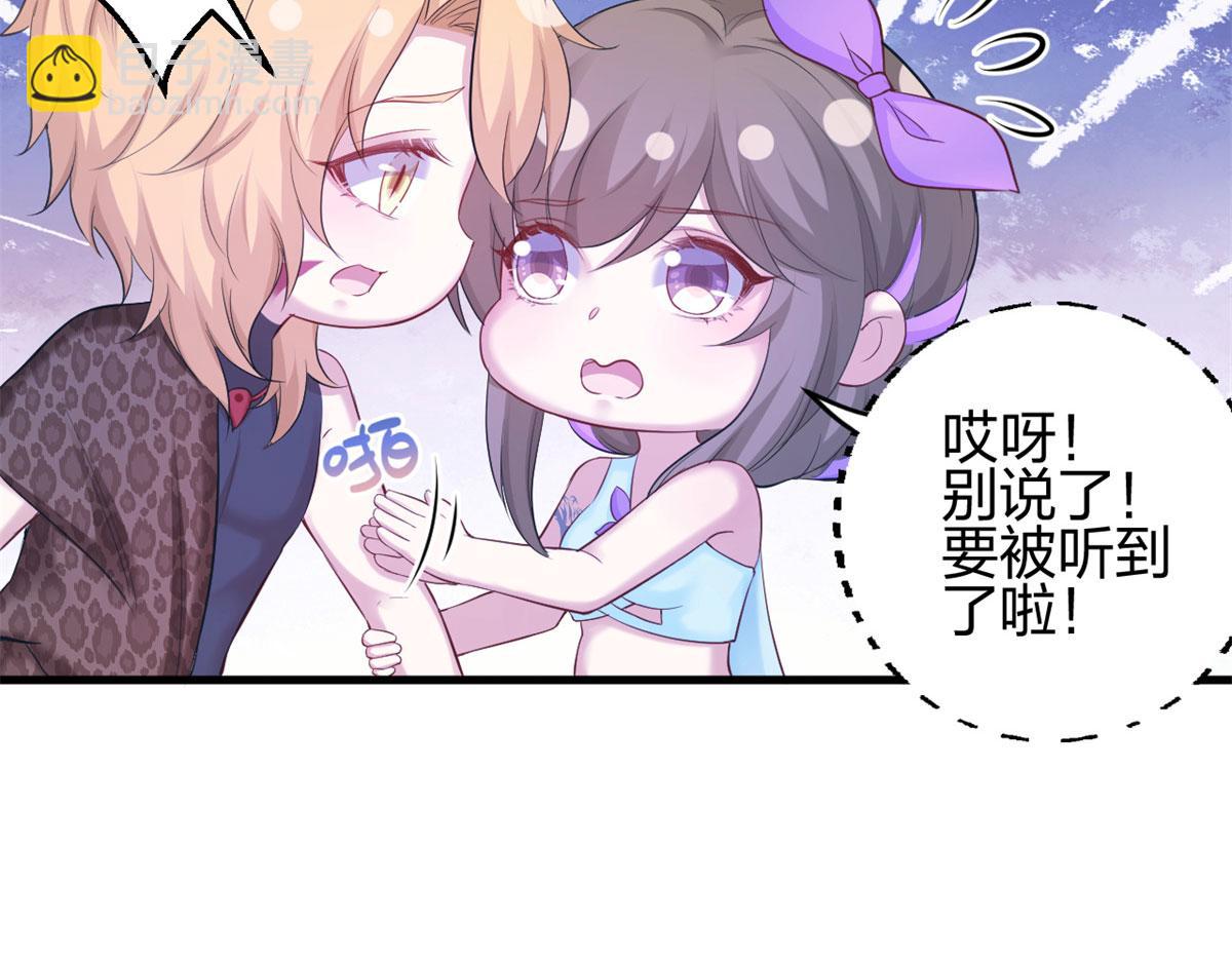 悠哉獸世：種種田，生生崽 - 335(2/2) - 4