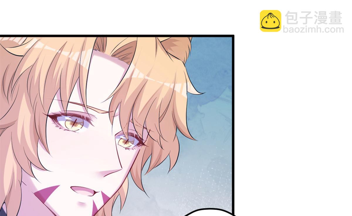 悠哉獸世：種種田，生生崽 - 335(2/2) - 5