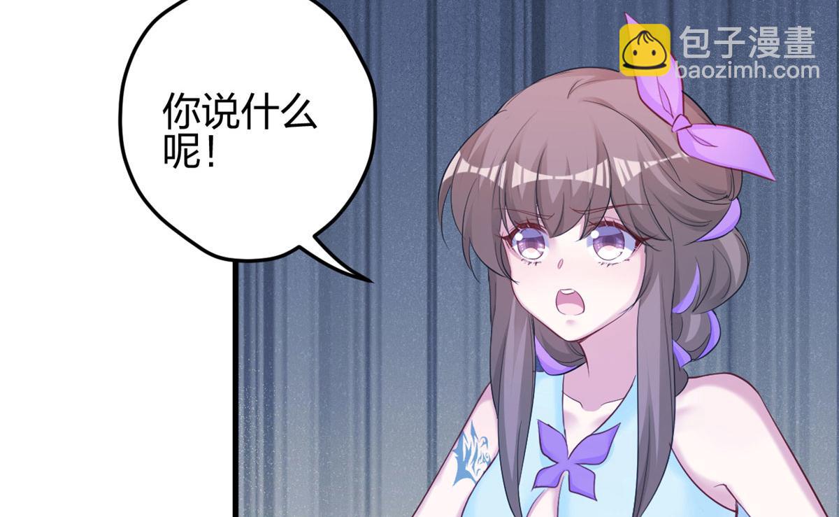 悠哉獸世：種種田，生生崽 - 335(2/2) - 7