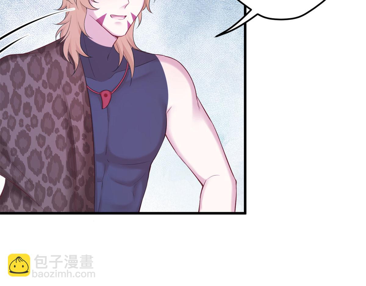 悠哉獸世：種種田，生生崽 - 335(2/2) - 4