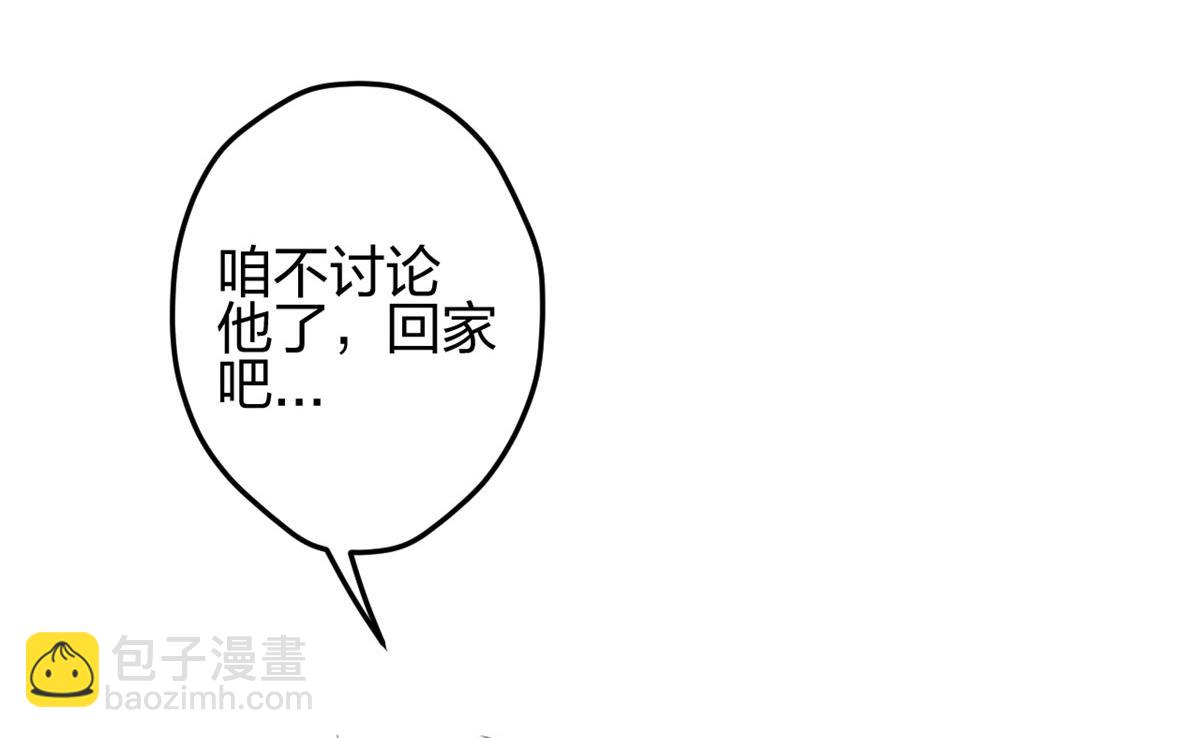 悠哉獸世：種種田，生生崽 - 335(2/2) - 5