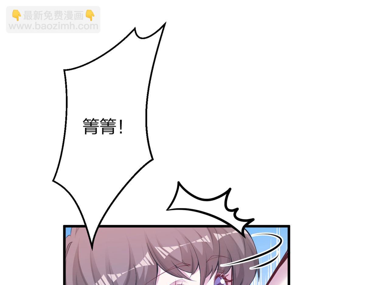 悠哉獸世：種種田，生生崽 - 335(2/2) - 8