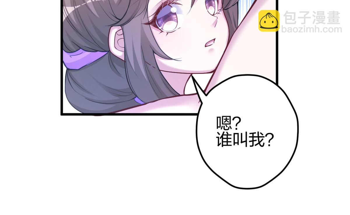 悠哉獸世：種種田，生生崽 - 335(2/2) - 1