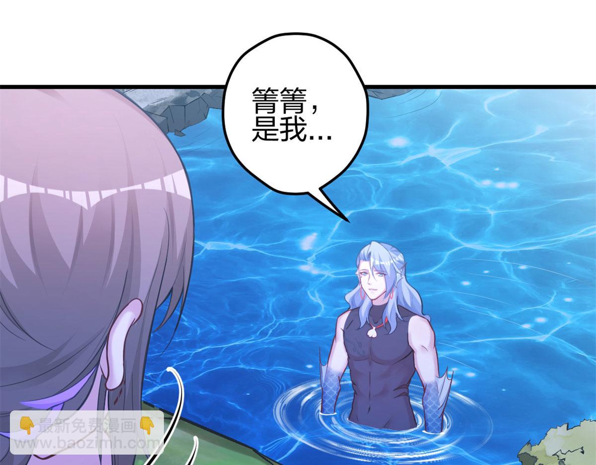 悠哉獸世：種種田，生生崽 - 335(2/2) - 2