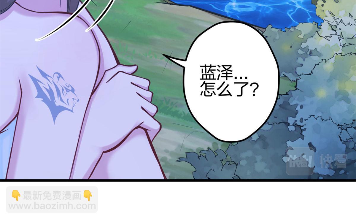 悠哉獸世：種種田，生生崽 - 335(2/2) - 3